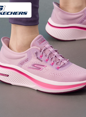 Skechers斯凯奇女鞋四季可穿新款运动鞋健身训练舒适跑步鞋129006