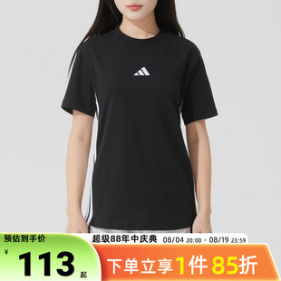 阿迪达斯短袖女士T恤2026新款三条杠运动半袖透气纯体恤JD0846