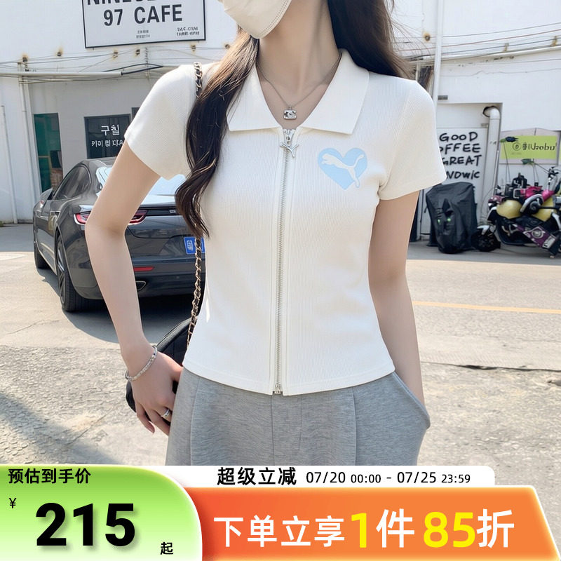 飞天小女警联名|彪马女装修身竖条纹短袖POLO衫女春季拉链短袖T恤