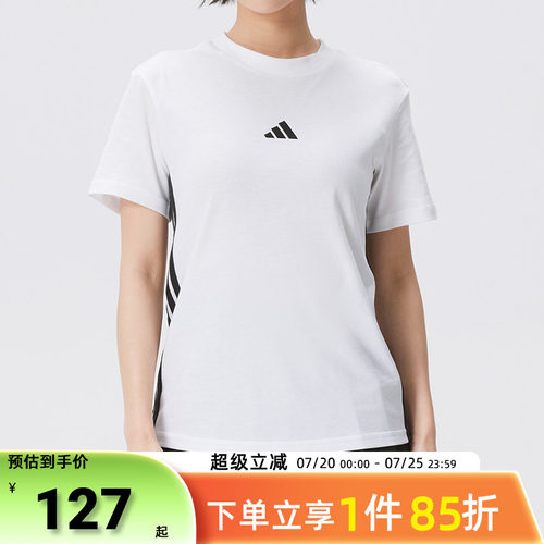 阿迪达斯短袖女装2026夏季新品白色透气运动休闲T恤衫半袖JD0844