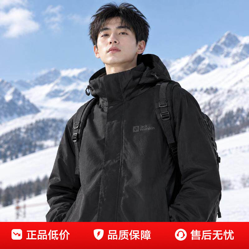 jackWolfskin狼爪男装冲锋衣户外登山徒步运动服防风防水夹克外套