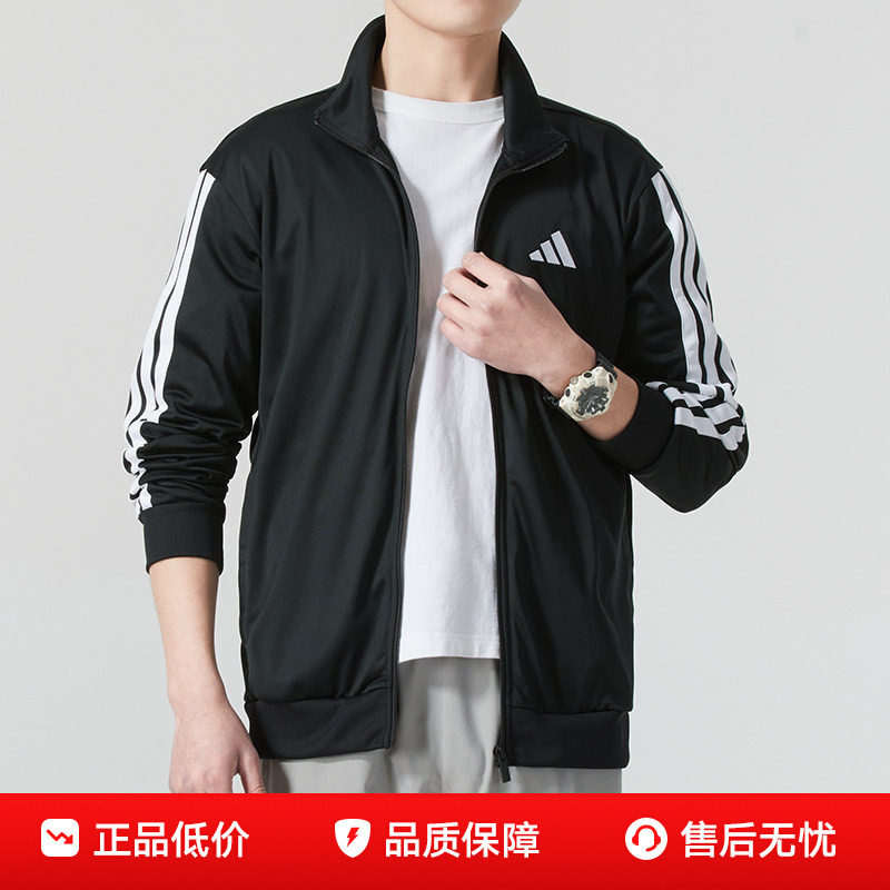 阿迪达斯立领夹克男2025夏季新款三条纹运动服跑步透气外套JI8816