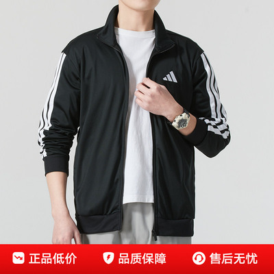 阿迪达斯立领夹克男2025夏季新款三条纹运动服跑步透气外套JI8816