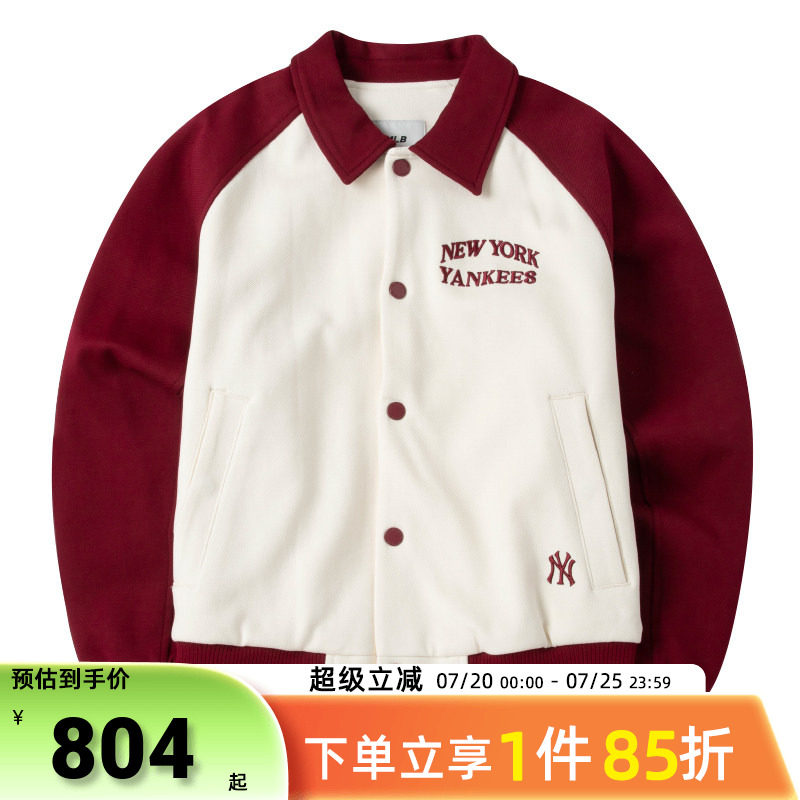 MLB男装女装 春夏新款运动服纽约洋基外套时尚潮流翻领休闲服夹克