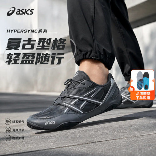 ASICS亚瑟士新款HYPERSYNC男鞋薄底鞋休闲鞋复古运动鞋1203A879