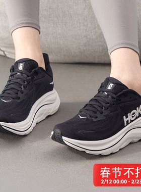 HOKA ONEONE女鞋冬季新款Clifton10运动鞋专业马拉松缓震耐磨跑鞋