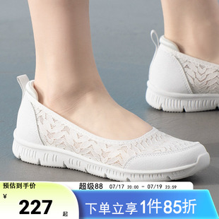 斯凯奇女鞋夏季新款女士坡跟浅口透气单鞋官方蕾丝网面休闲鞋