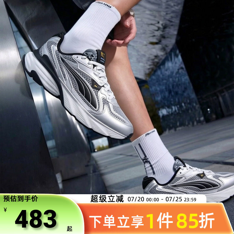 彪马男鞋女鞋老爹鞋2026春季新款情侣厚底休闲鞋网面透气运动鞋