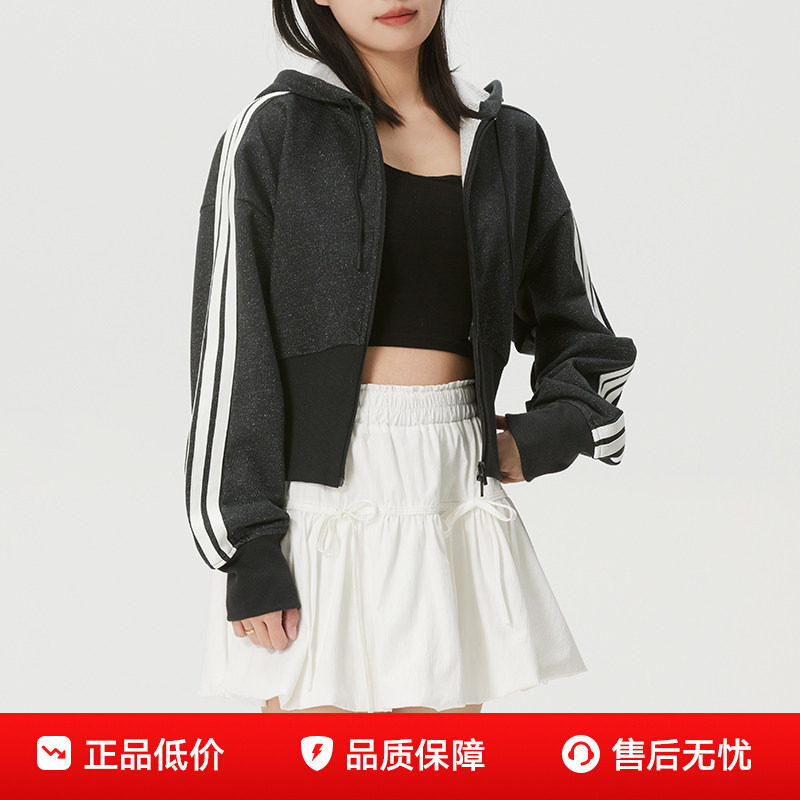 adidas阿迪达斯女装针织夹克外套2026春季新款运动服休闲KX8905