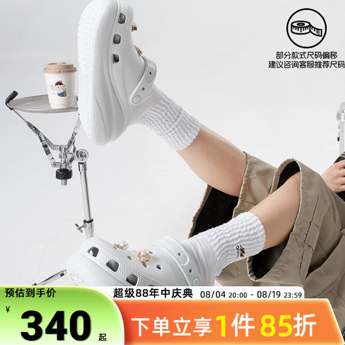 Crocs卡骆驰泡芙洞洞鞋男户外沙滩鞋拖鞋厚底女鞋休闲凉鞋207521
