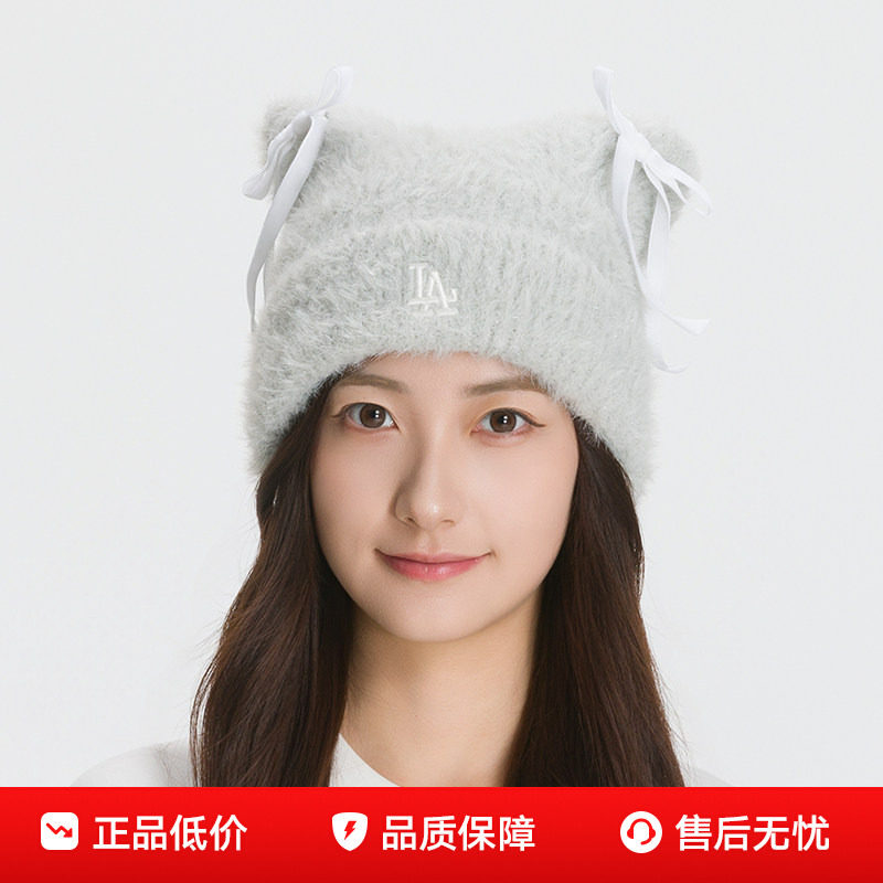 MLB男女帽子2026新品时尚保暖蝴蝶结猫耳朵绒线帽3ABNB0866