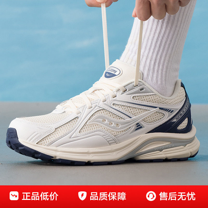 索康尼男鞋女鞋KINVARA4休闲鞋2026复古缓震日常通勤慢跑运动鞋