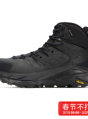 HOKA OneOne官方登山鞋黑色男鞋卡哈2徒步户外鞋越野运动鞋跑步鞋