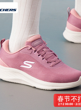 Skechers斯凯奇女鞋跑步鞋25冬季新款健身训练鞋运动鞋150620-MVE