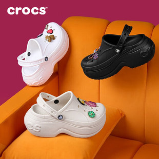 crocs卡骆驰贝拉洞洞鞋女鞋2025秋季新款户外沙滩厚底拖鞋210062