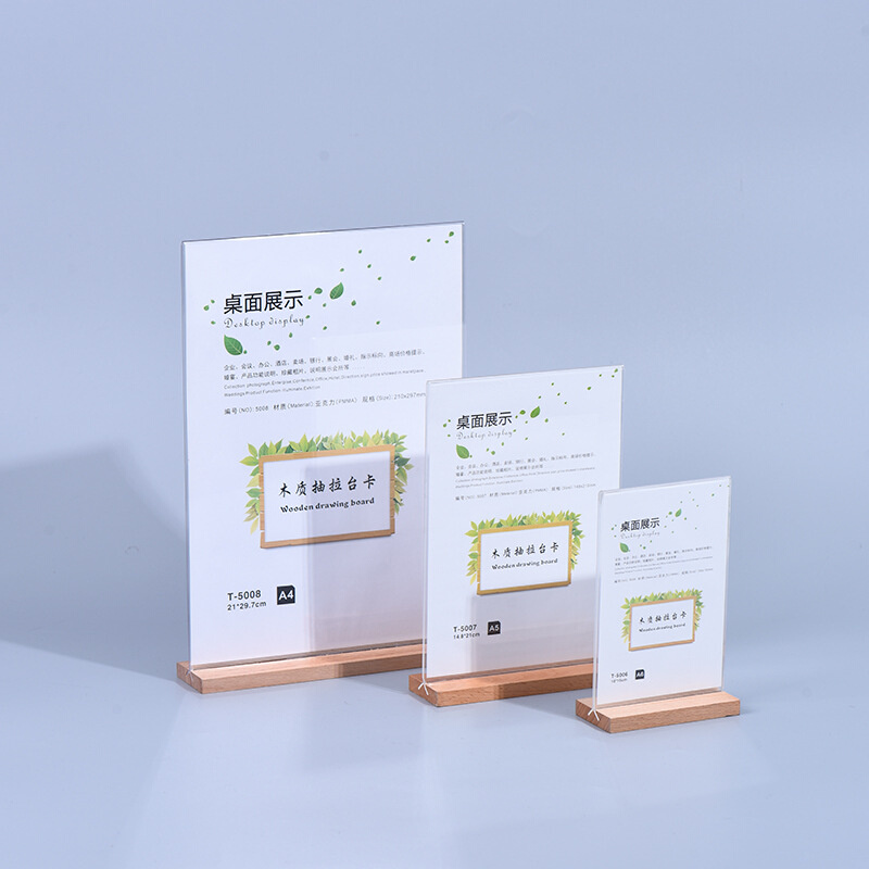 A3A4A5A6亚克力展示架木质点餐桌牌台卡架立牌价格价目表菜单台签