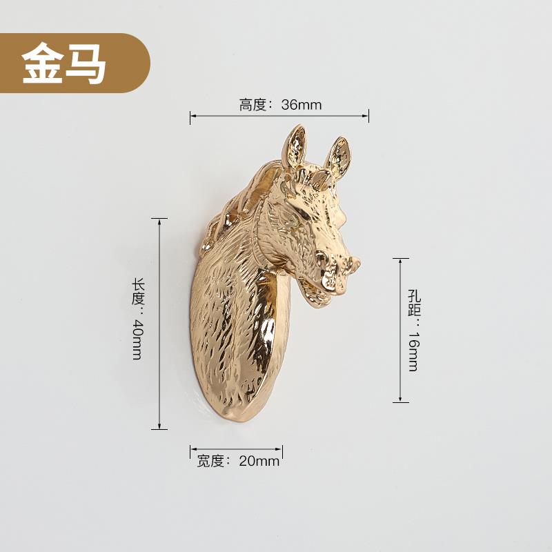 新款欧式仿古把手创意锌合金抽屉柜门拉手鞋柜茶几展示柜马头把手