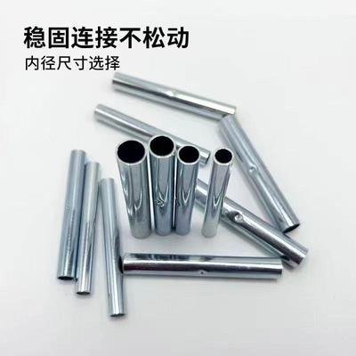 玻璃纤维杆接头管小拱棚支架连接管不锈钢对接接头菜棚配件接头