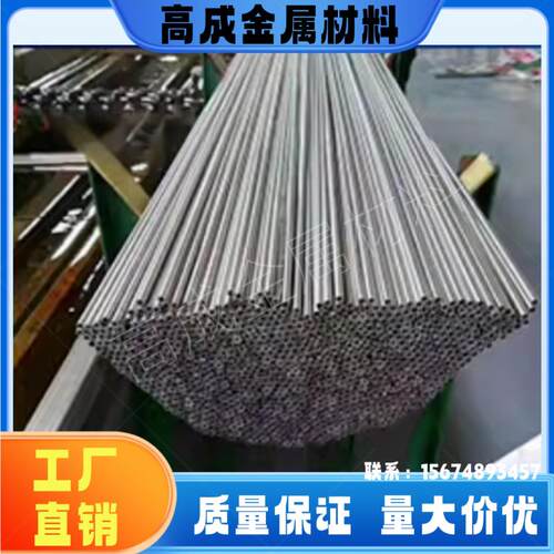 32CrMoV12-28 60Si2Mn 35CrMo 40Cr光圆GCr1542CrMo调质研磨棒45#