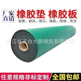 防静电台垫耐高温防滑桌垫车间工作桌面垫绝缘橡胶实验室地贴台垫