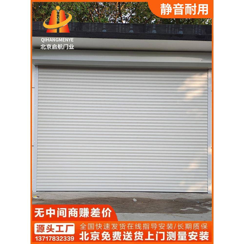北京拉动式家用电动快电机全套遥控车库门保温车间卷帘门