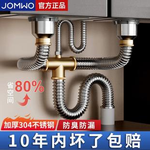 洗菜盆下水管配件厨房双槽洗碗池不锈钢排水管全套通用水槽下水器