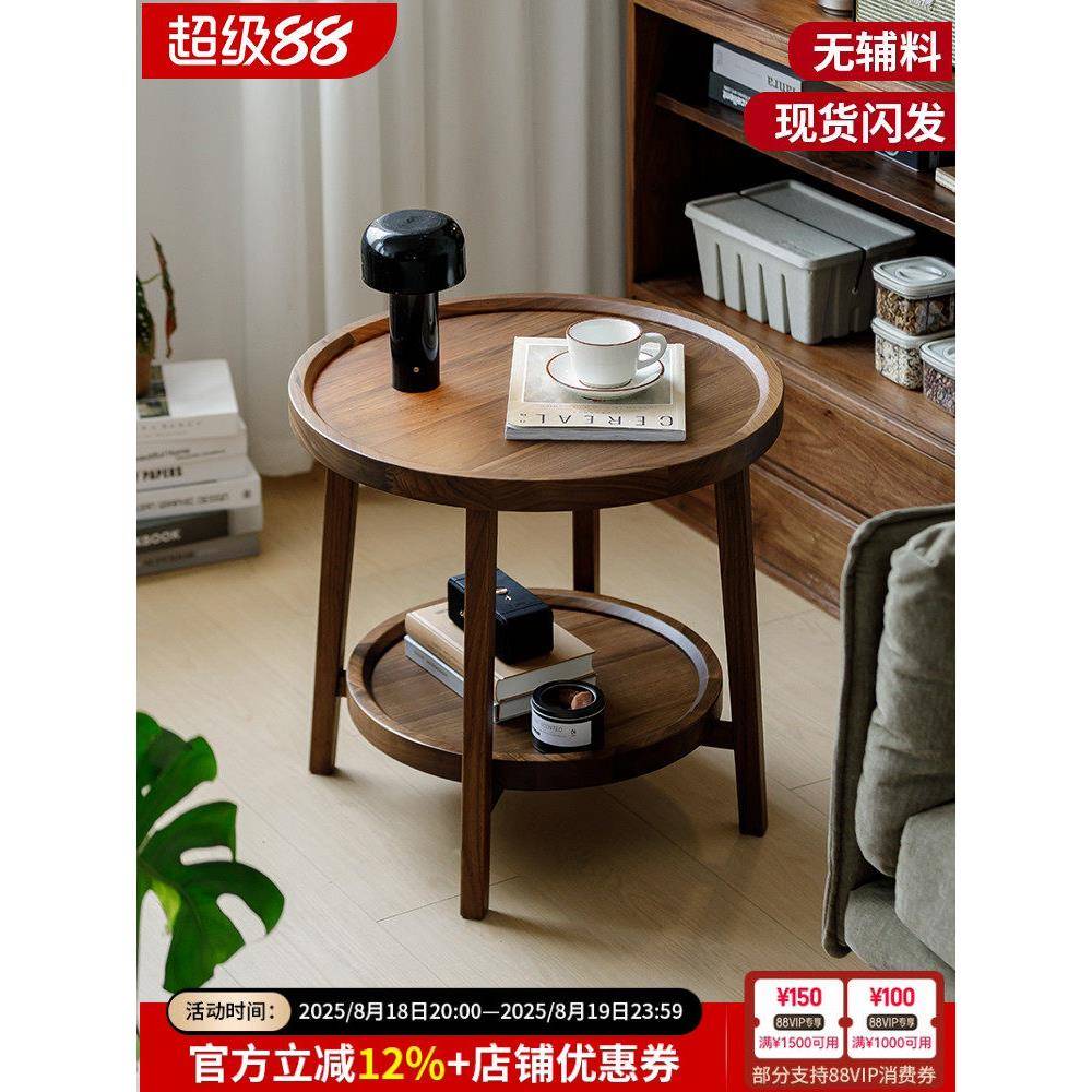 梦幻自然北美黑胡桃圆形边桌沙发角桌现代简约客厅实木小茶几圆形