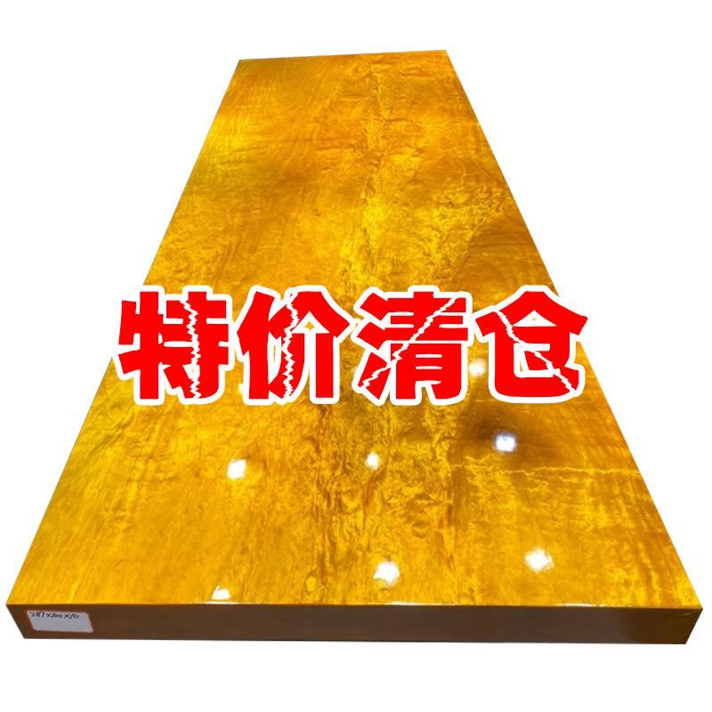 需定制非洲金丝楠木大板桌原木茶板家具桌子实木书桌大班桌茶桌黄