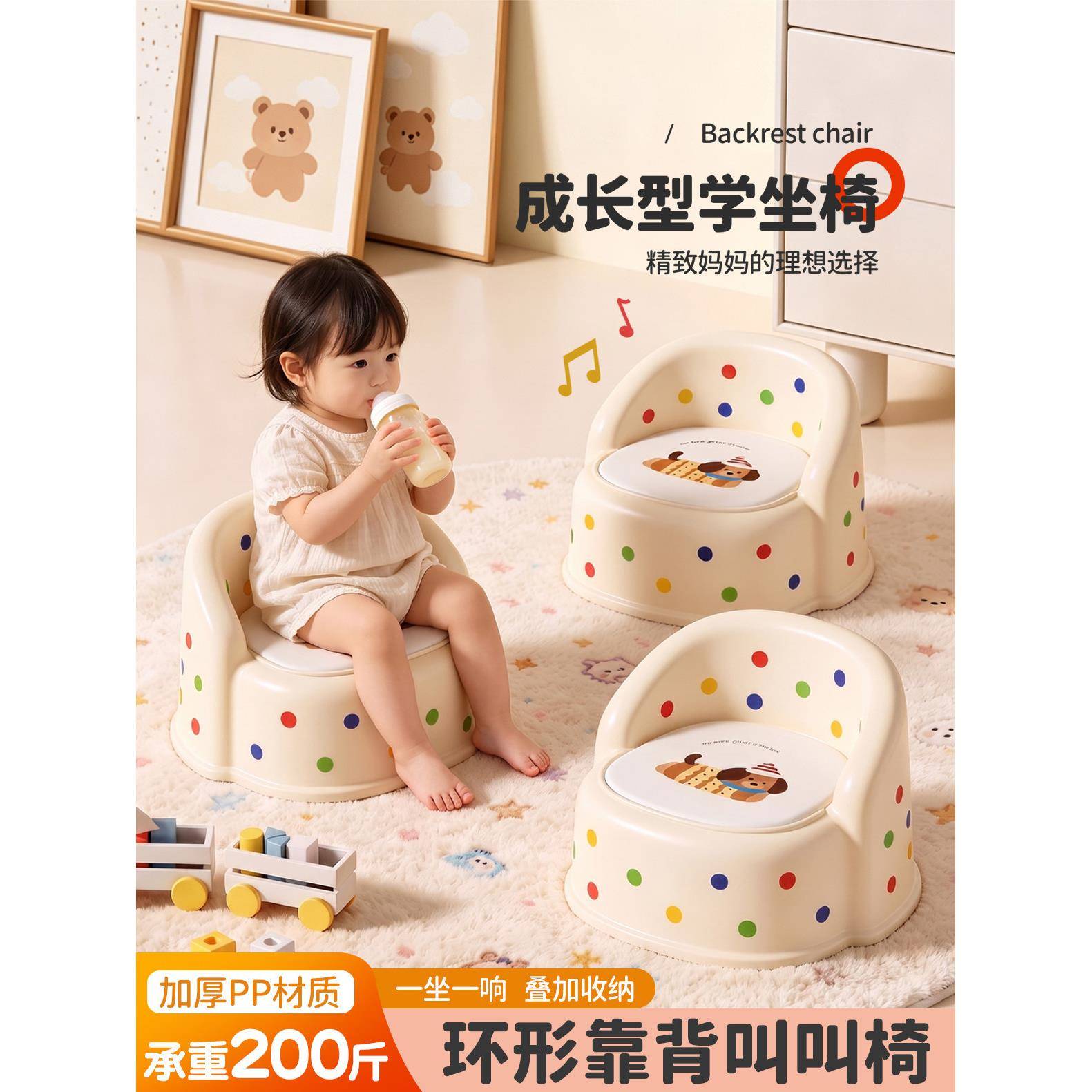 宝宝叫叫椅儿童学习椅餐椅婴幼儿矮凳子家用靠背座椅幼儿园小板凳