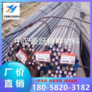 20CrMnTiH圆棒 35CrMo冷拉光圆 GCr15钢棒 40Cr圆钢 42CrMo合金钢