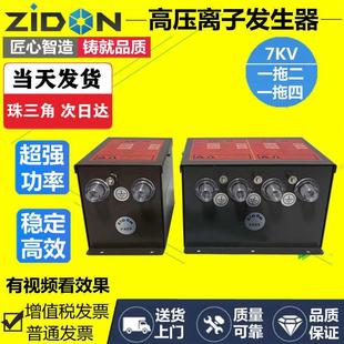 1拖4 离子发生器静电发生器除静电高压电源一拖四