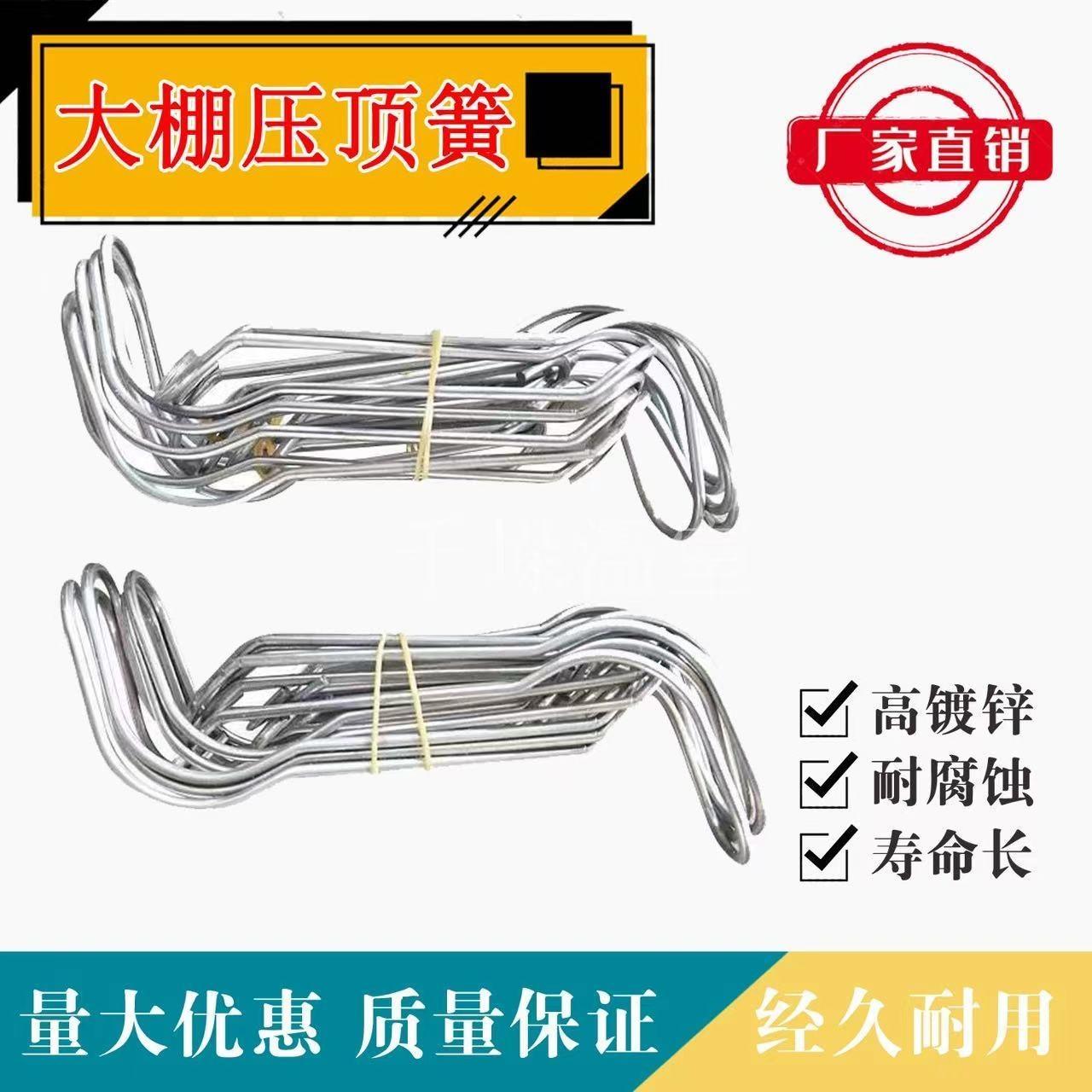大棚配件压顶簧大棚管卡扣加粗钢管夹钢丝夹顶弹簧管卡簧