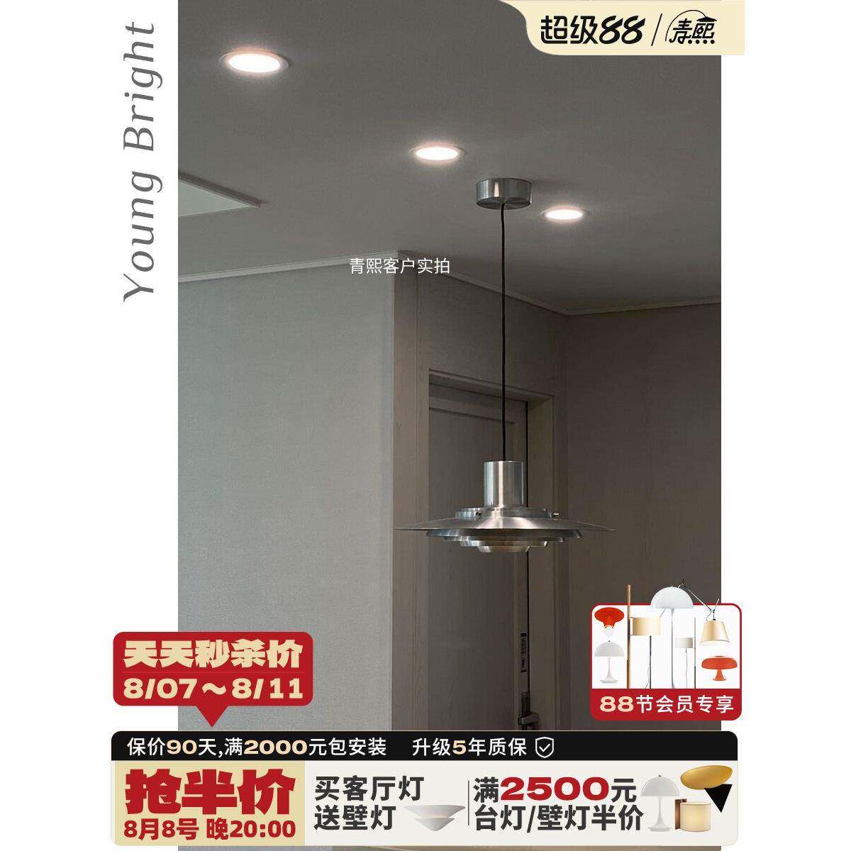 丹麦设计师飞碟餐厅吊灯北欧后现代p376包豪斯吧台岛台饭厅餐桌灯