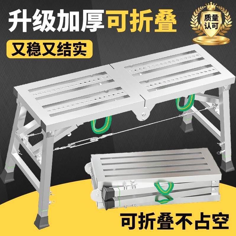 需定制折叠马凳脚手架升降装修室内加厚马凳梯子多功能架子施工程