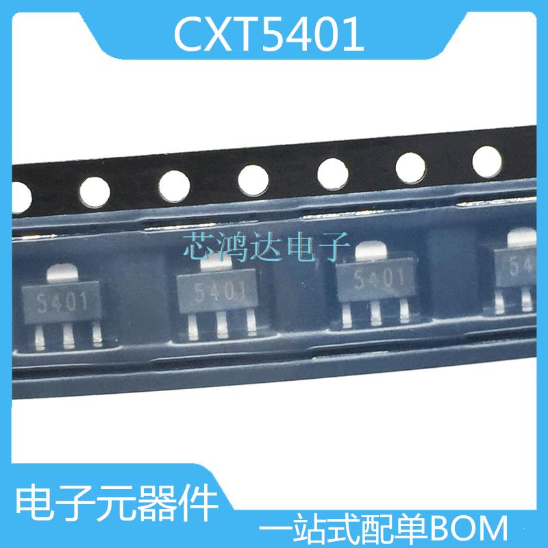 10个 CXT5401 CXT5551 SOT-89 丝印5401/1G6 贴片三极管 全新原装