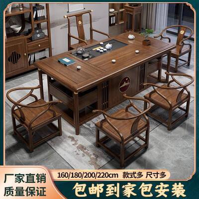 需定制红木茶桌椅组合新中式花梨木茶台家用办公室一桌五椅实木禅