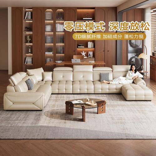 帝乐曼真皮沙发客厅转角大平层组合大户型六件套沙发靠头可调节