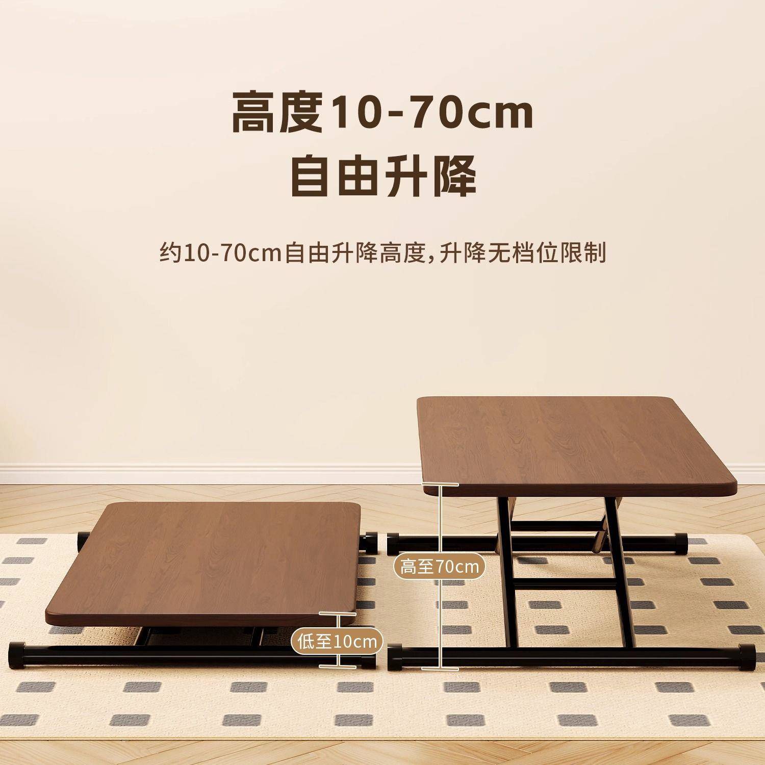 需定制升降桌子茶几家用饭桌新款折叠桌伸缩升降可折叠餐桌电脑桌