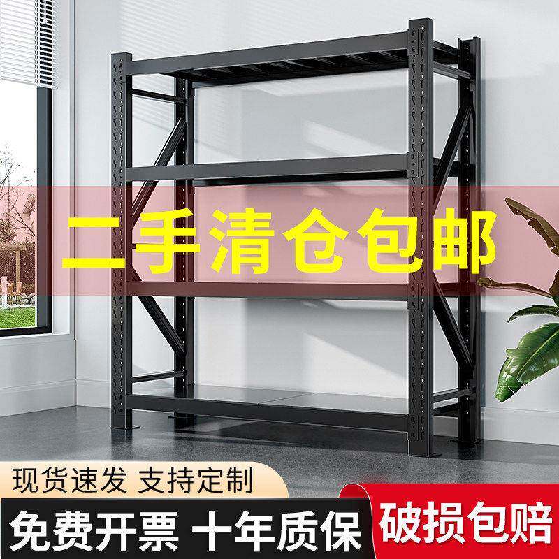 二手清仓包邮仓储货架多层置物架重型仓库快递展示架储物架铁架子