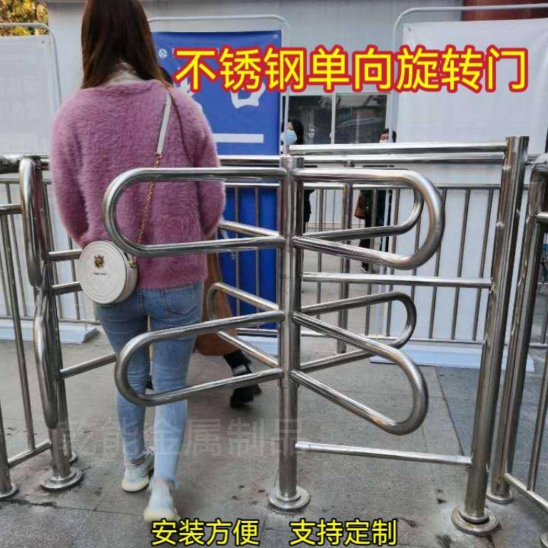 需定制超市单向旋转门超市手动转闸不锈钢半高出入口门禁器手推十