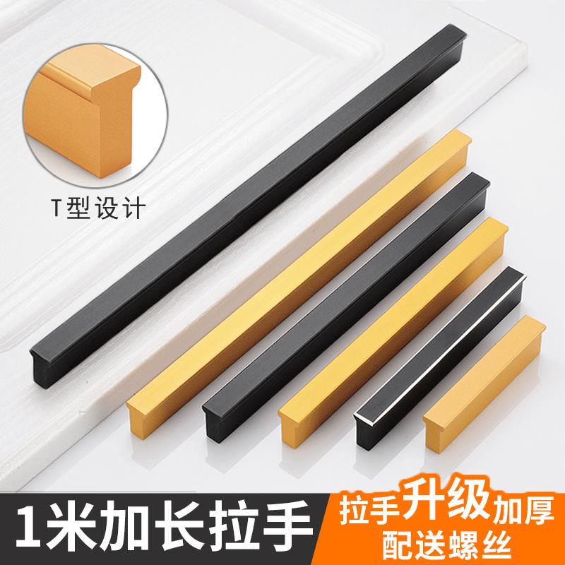 加长欧式现代简约大衣柜门把手美式黑色抽屉橱柜门鞋柜酒柜小拉手