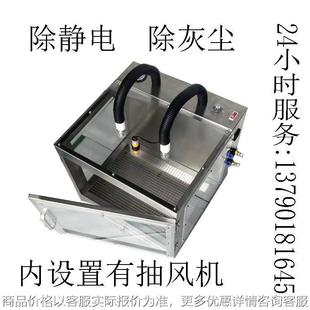 正离子 高效除静电除尘箱 要求除尘箱 景富厂家直销 负离子