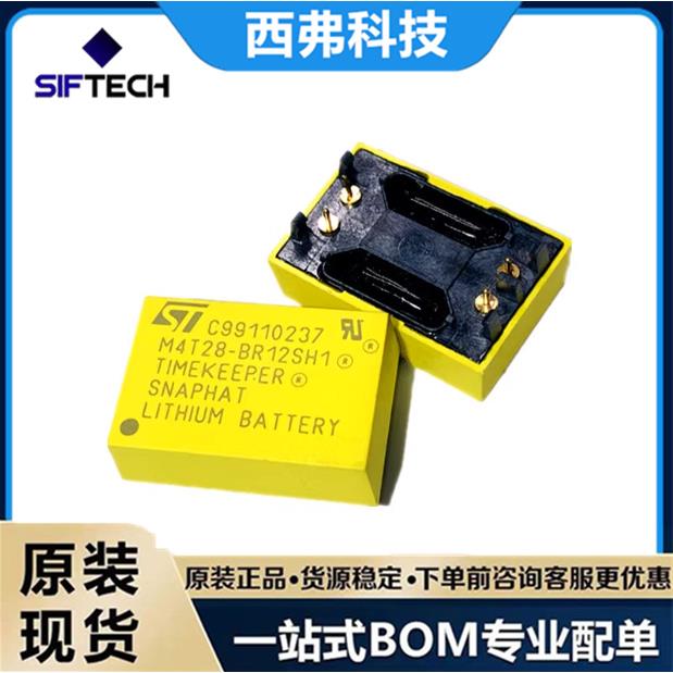 全新原装 M4T28-BR12SH1 备用电池存储器DIP-4 M4T28 正品SNAPHAT