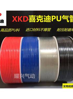 PU8*5CKD高压气管PU10透明气动软管PU12气泵空压机PU16气线