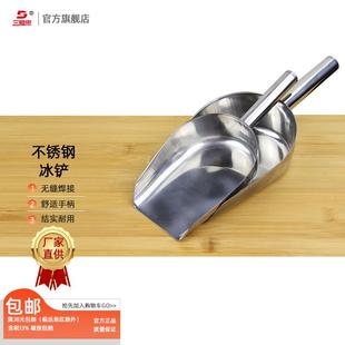 加厚超市不锈钢冰铲干果米铲子加长手柄多用大米铲食物面粉铲实验