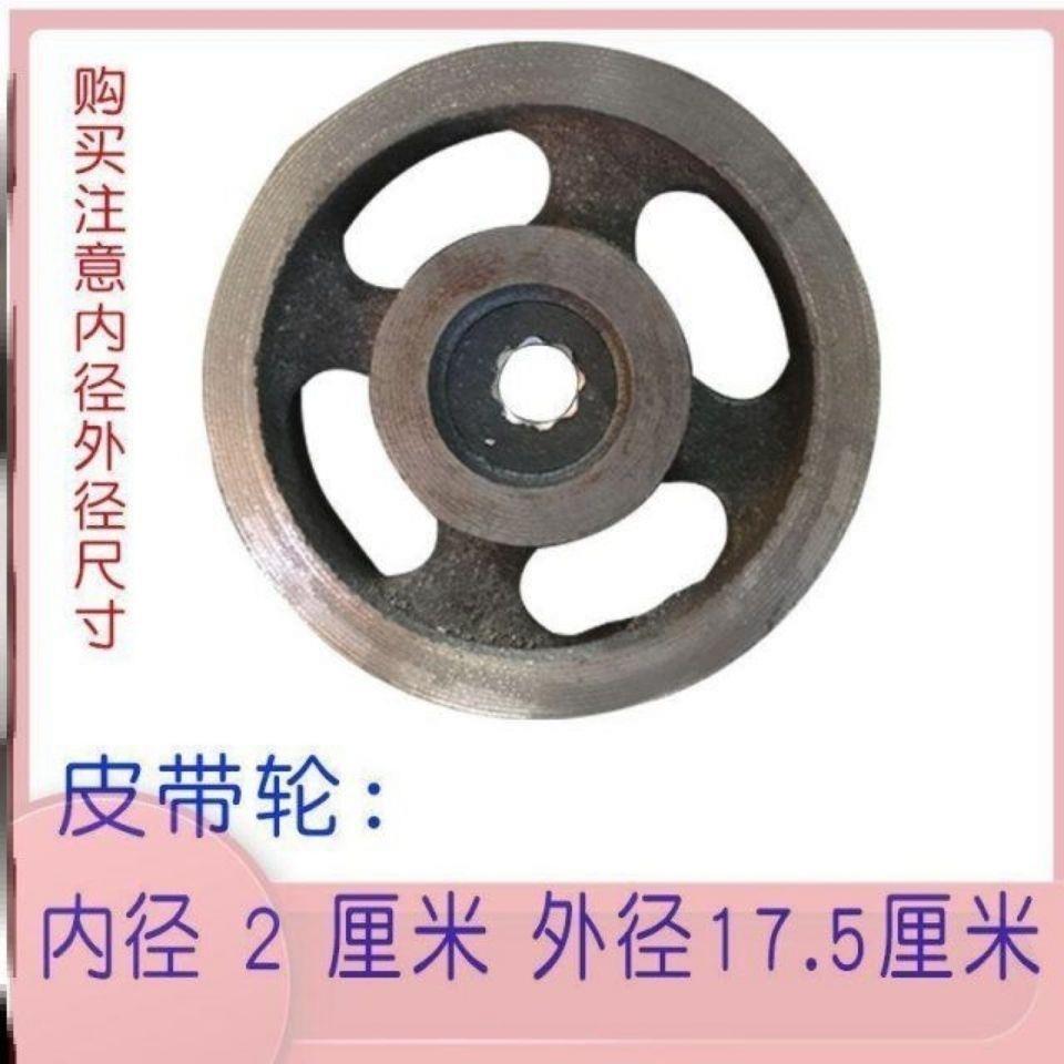 大棚卷帘机皮带轮电机减速机皮带轮铸铁双槽三角带皮带轮配件大全