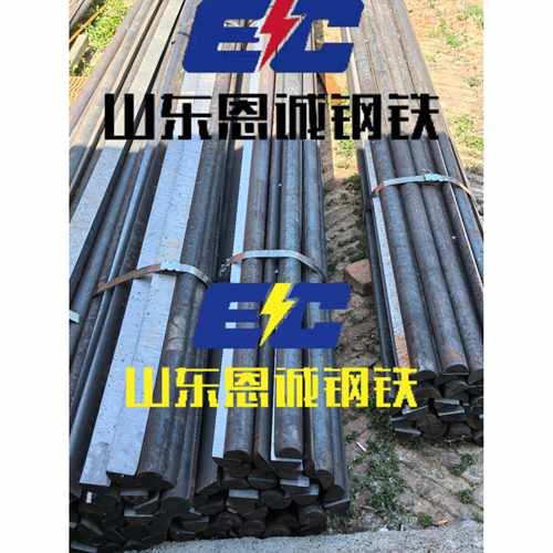 实心三角、钢半圆钢扇形钢20#45#235/355 工厂规格齐全可来图定制