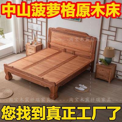 无油漆全实木红木床菠萝格花梨木烫蜡工艺中式古典雕花主卧婚床