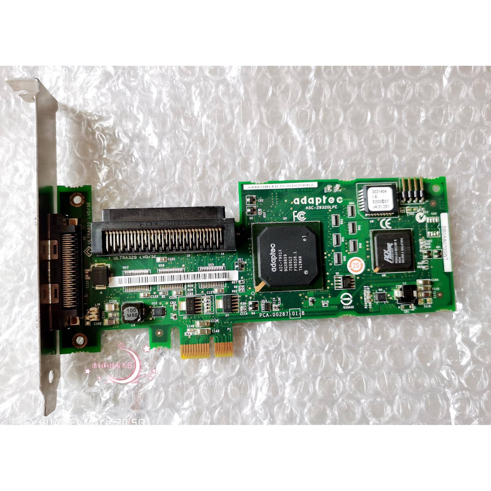 Adaptec ASC-29320LPE PCI-E X1接口SCSI硬盘卡