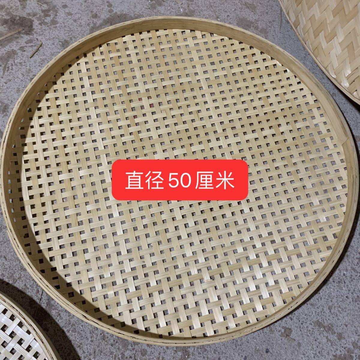 竹编簸箕大号圆形无孔晾晒茶叶筛子装饰幼儿园绘画画舞蹈道具竹匾图片